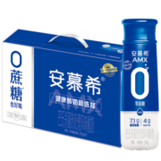 伊利 安慕希AMX小黑瓶高端酸奶 230g*10瓶/箱 0添加蔗糖 礼盒装