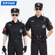 保安工作服春秋套装男加厚保安服长袖秋冬季服装保安制服夏装作训