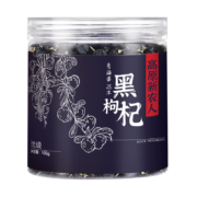 高原新农人 青海宁夏特级  黑枸杞100g*2罐装