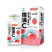 汤臣倍健维满C维生素c维c咀嚼vc成人搭维ve维e非儿童非泡腾片官方