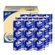 维达（Vinda）卷纸蓝色经典200g27卷  4层加厚 家用卷筒纸巾卫生纸 超市同款
