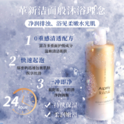 艾诗普蕊玻尿酸洗发水沐浴露发膜套装鱼子护发精油修复强韧秀发