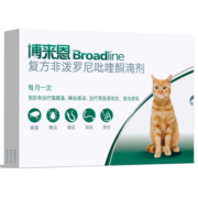博来恩（Broad line）猫体内外同驱虫 猫体内体外驱虫滴剂跳蚤螨虫蜱虫蛔虫2.5-7.5kg猫3支装