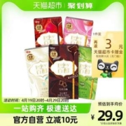 格力高 百醇 浓醇注心饼干棒礼盒 240g/5盒装