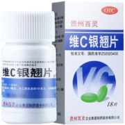 贵州百灵 维C银翘片 18片