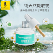 蚊香液无味无毒婴幼儿孕妇母婴专用家用驱蚊宝宝可用防蚊电热蚊香