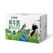京东百亿补贴：现代牧业 全脂纯牛奶250ml×16包 原生蛋白无添加 3.2g蛋白礼盒装