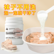 彩漂粉爆炸盐强去渍去黄增白婴幼儿洗衣去污渍彩色衣物通用漂白剂