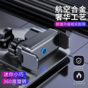 均橙 车载手机支架电动智能感应出风口全自动导航中控台横竖两用卡扣式车内汽车支驾通用导航支架 【智能电动】气质灰-360°可调节