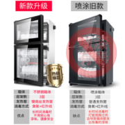 消毒柜家用小型消毒碗柜立式饭店酒店消毒柜商用茶杯餐具保洁迷你