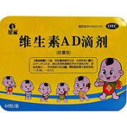 星鲨 维生素AD滴剂 60粒*2盒