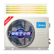 美的（Midea）中央空调风管机一拖一3匹直流变频二级能效家用嵌入式空调GRD72T2W/BP2N1-TR(2)Ⅱ一价全包