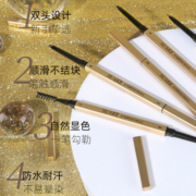 小金条眉笔女自然防水防汗持久不脱色极细野生眉初学者正品二合一