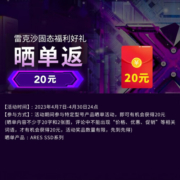 雷克沙（Lexar）ARES PCle4.0 SSD固态硬盘M.2 NVMe 台式机电脑笔记本硬盘 NM790 2TB 电竞娱乐PCIe 4.0x4