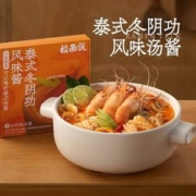 拉面说 泰式海鲜冬阴功汤风味酱火锅底料 *3盒