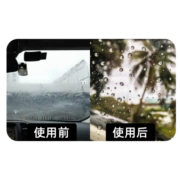 日本水弹硅胶镀膜雨刮器静音专用无骨雨刷自拨水胶条WS