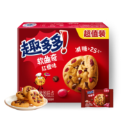 趣多多 软式曲奇饼干 甜蜜红提味 休闲零食下午茶 共320g（包装随机）