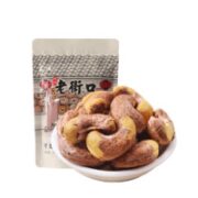 老街口 紫皮腰果仁 250g*2包