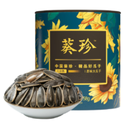 限地区：洽洽 葵珍八分熟原味罐装158g大瓜子*2件（辽宁省地区买一赠一）