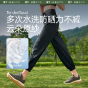 蕉下防晒裤女夏季束脚休闲灯笼裤宽松显瘦裤子透气速干运动裤长裤