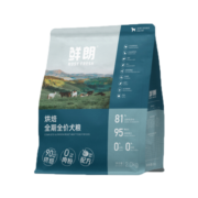 鲜朗（XIANLANG）低温烘焙狗粮无谷小型犬中大型犬成犬幼犬通用粮4斤装
