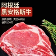 生鲜部落 安格斯谷饲原切战斧牛排 1000g