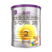 官方旗舰店a2至初新西兰进口婴幼儿奶粉二段2段400g 乳铁蛋白