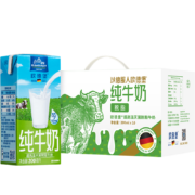 欧德堡Oldenburger 德国DMK进口牛奶 脱脂纯牛奶200ml*10盒