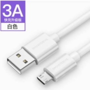 闪魔 安卓micro数据线 白色直头3A快充
