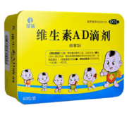 超级补贴：星鲨 维生素AD滴剂 3盒装 共180粒
