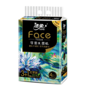洁柔 face油画抽纸巾 4层加厚80抽 1提装