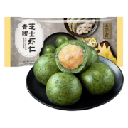 五芳斋 速冻芝士虾仁青团 80克*8只 640g