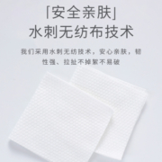 洗脸巾一次性纯棉洁面巾加厚化妆棉卸妆珍珠纹抽取式干湿两用L