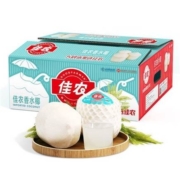 概率券：佳农 泰国进口椰青9个装大果 单果900g+ 赠开椰器和吸管 +凑单品