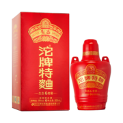 【沱牌旗舰店】沱牌舍得酒特曲生态老窖6浓香型500mL库存老酒整箱