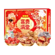 【好想你_坚果年货礼盒2381g/10袋】红枣核桃春节大礼包富贵满堂