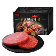 京东百亿补贴：元盛 美式黑椒加工调理牛排套餐1600克/10片 内含酱包和牛牛油