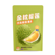 京喜特价APP：念味鲜泰国冷冻 金枕头榴莲肉 900g/份