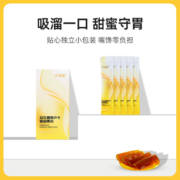 依姿雅芸豆阻断益生菌麦卢卡蜂蜜果冻白剂复合果蔬嗨吃果蔬孝素