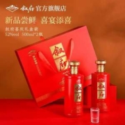 叙府 喜庆装52度浓香型白酒礼盒装 500mL*2瓶