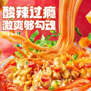 食族人经典活力酸辣粉方便速食冲泡粉丝网红泡面6桶装整箱正品
