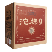 沱牌舍得 沱牌酒 沱牌T88 50度 480ml  *6瓶 整箱装 浓香型白酒