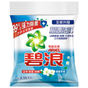 概率券：碧浪 Ariel洗衣粉  除菌抑菌 2.55KG