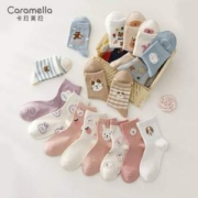Caramella 卡拉美拉 女士可爱日系棉质中筒袜 2双*4件 多款可选