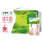 蒙牛 利乐包纯牛奶礼盒装 250ml*24盒