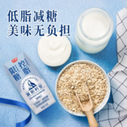 光明莫斯利安酸奶常温控脂减蔗糖酸牛奶200g*24盒营养健康早餐奶 【健康控脂】200g*24盒 12月产