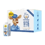 认养一头牛娟姗纯牛奶早餐奶200ml*10盒礼盒装