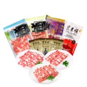 东来顺 麻辣羊肉火锅双人套餐 1685g 内蒙古羔羊羊肉卷羊肉片 火锅食材
