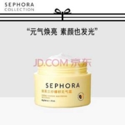 深夜徐老师推荐，Sephora 丝芙兰 柠檬籽元气霜 50g