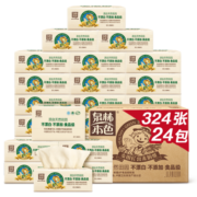 泉林本色抽纸 3层108抽*24包纸巾面巾纸（超强吸水 健康不刺激 居家卫生）